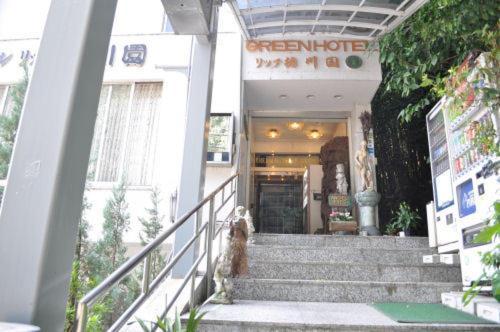 富德川绿色酒店 冈崎市